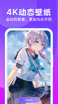 主题桌面大全(3)