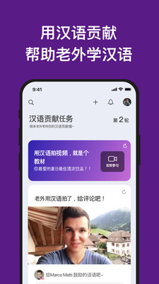 嗨语(4)