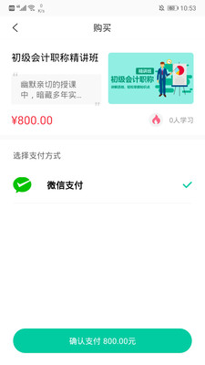 托普教育(2)