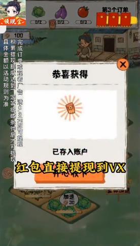 悠然小农院图1
