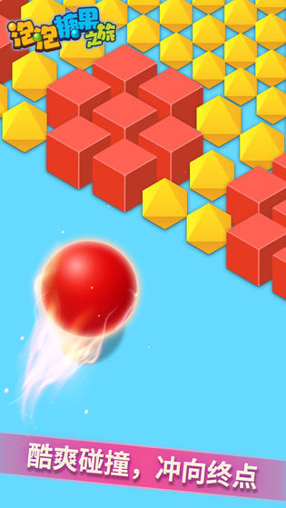 泡泡糖果之旅图2