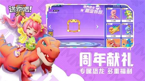 菠萝辅助器(1)