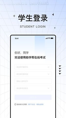 助学帮(4)