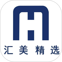 汇美精选
