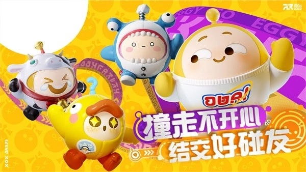 EggyGo免费原版图1