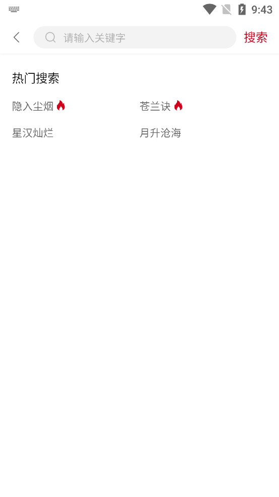 日月视频(3)