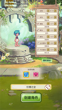 王者勋章之彩虹行动