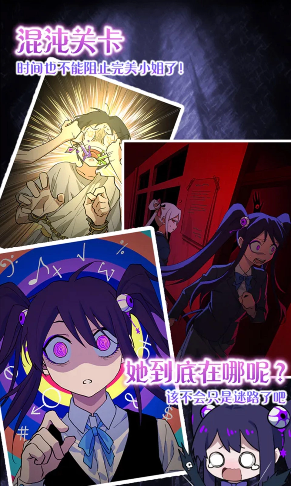 完美小姐她又没猜到结局图1