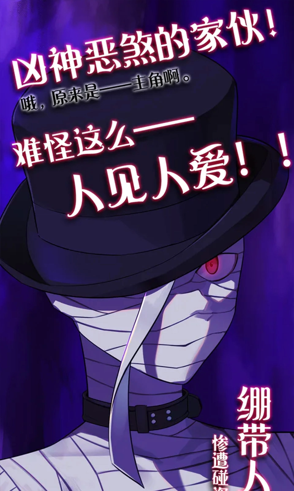 完美小姐她又没猜到结局图3