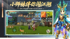 萌萌物语(2)