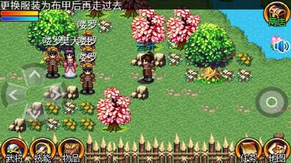 豪杰天下精忠岳飞(3)