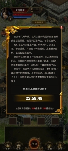 开局一把刀装备全靠爆图2