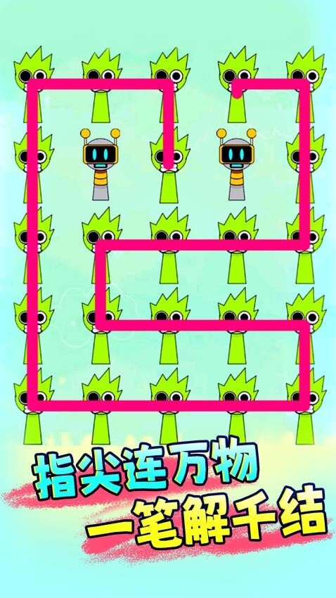 一起脑洞画线游戏图3