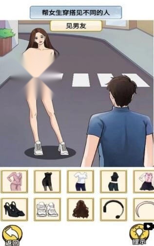 帮她来穿搭图2