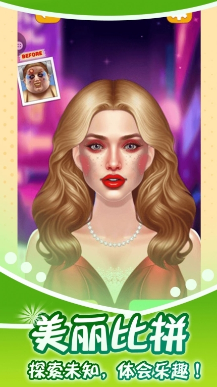 次元萝莉美美哒图3