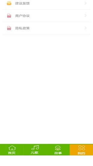 汪汪队动画故事大全图1