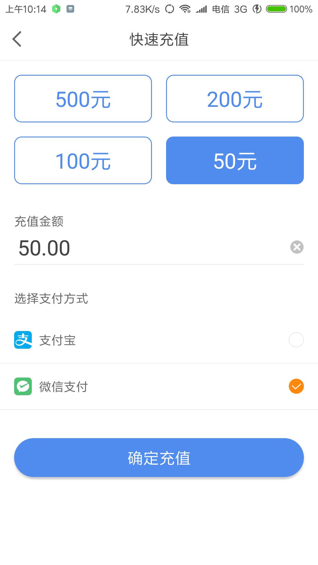 洛阳城市停车(3)