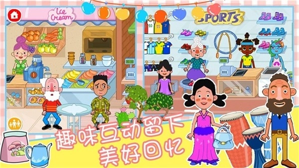 樱花小镇时光模拟图3