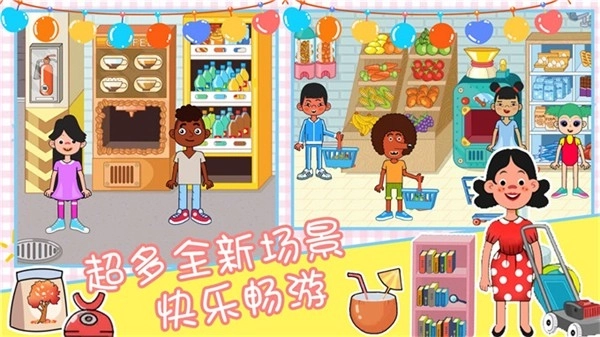 樱花小镇时光模拟图4