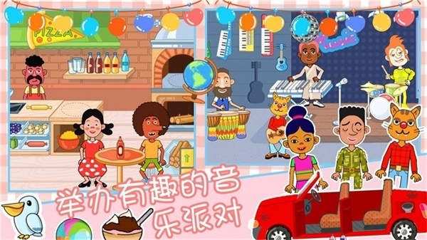 樱花小镇时光模拟图1