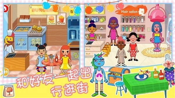 樱花小镇时光模拟图2