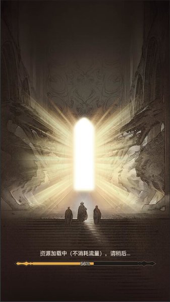 大罗幻境传奇之旅(4)