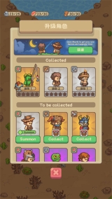 石器时代生存(4)