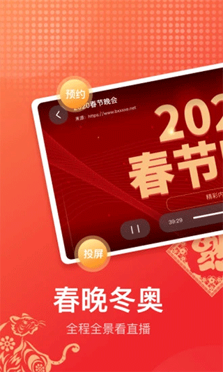 电视直播大全(3)