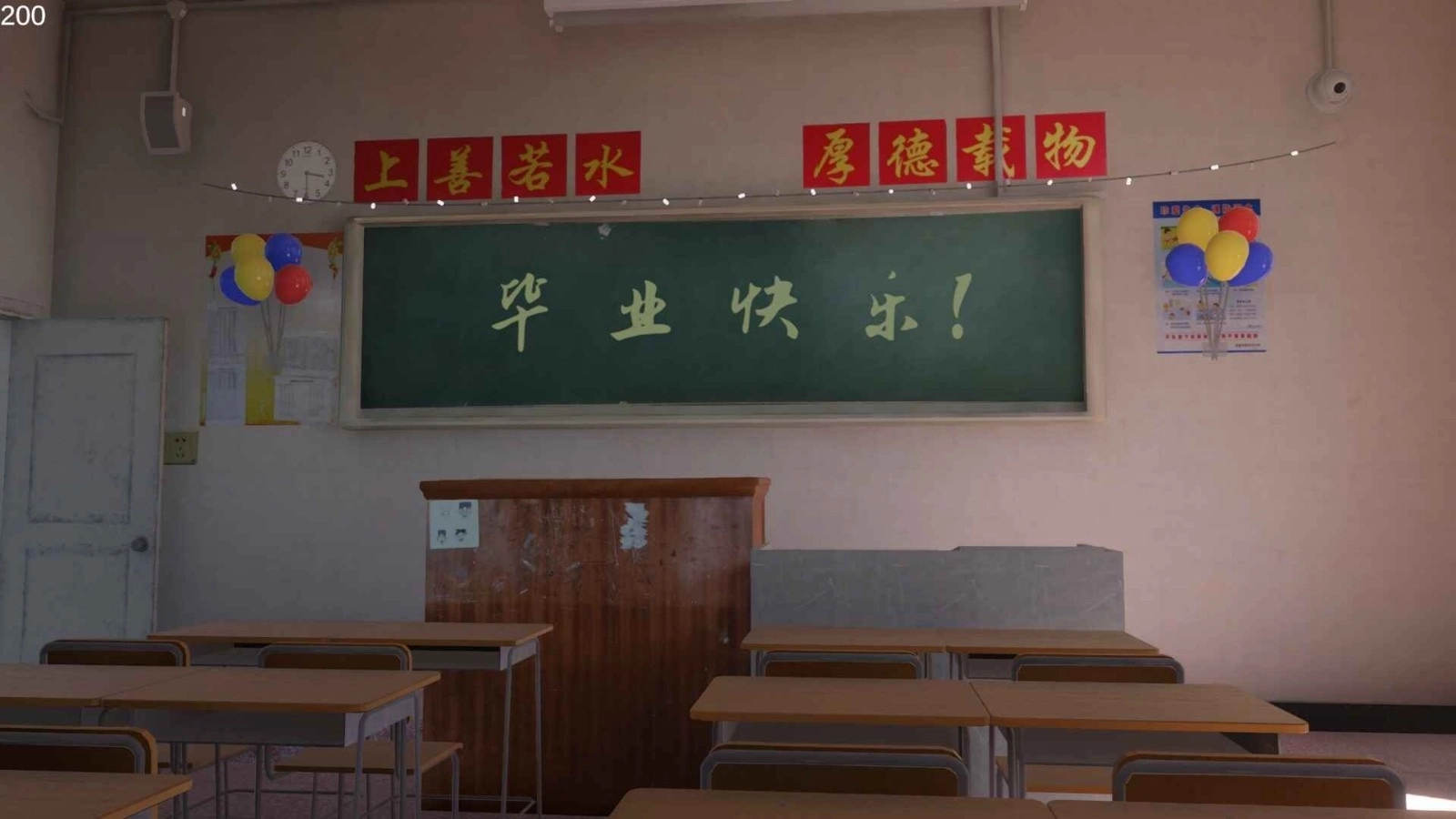 第八中学图2