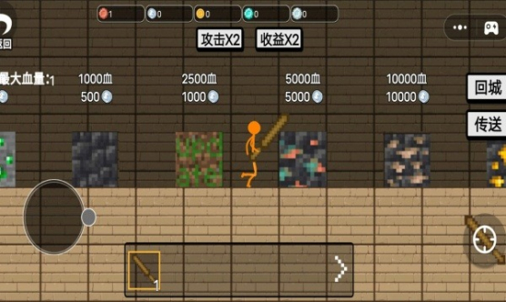 像素合成大师(3)