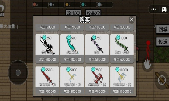 像素合成大师(2)