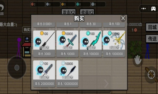 像素合成大师(1)