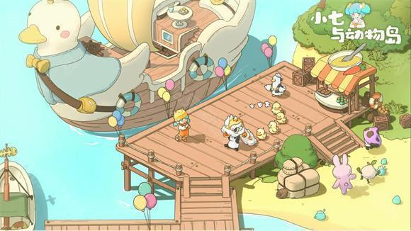 小七与动物岛(1)