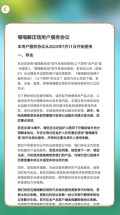 喵喵解压馆(1)