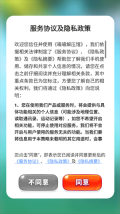 喵喵解压馆(2)