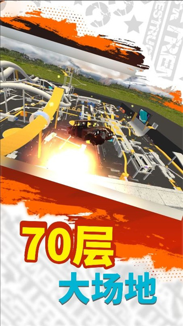 跑车司机模拟图1