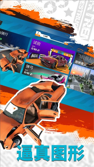 跑车司机模拟图4
