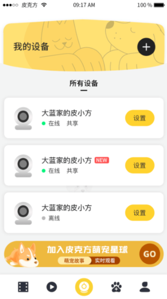 皮克方(3)