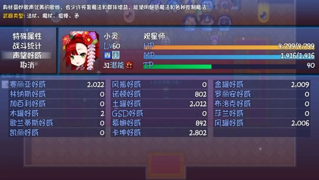 奇幻地下城