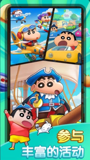 匹配大师消消乐图1