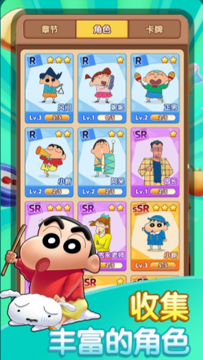 匹配大师消消乐图2