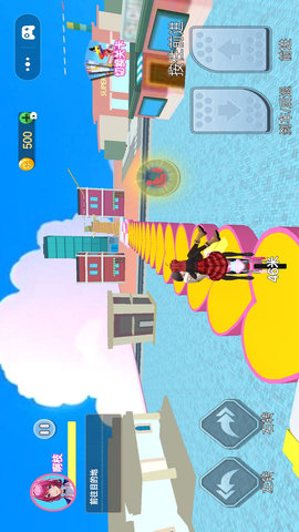 逃离暴躁老妈(1)