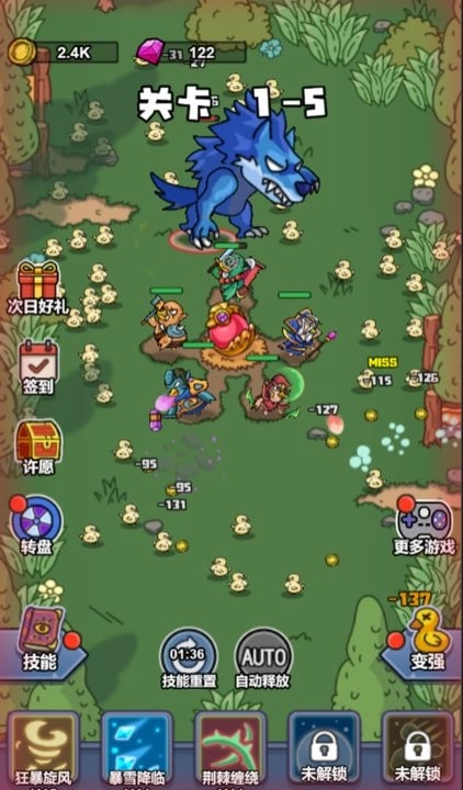 冲鸭弃疗特攻队(3)