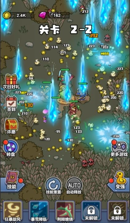 冲鸭弃疗特攻队(2)