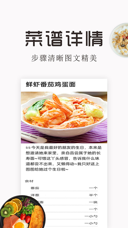 特色家常菜谱大全(2)