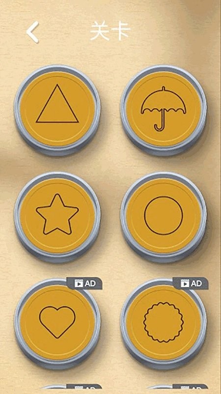 生存闯关大冒险(1)