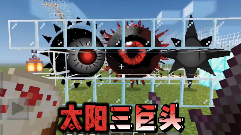 建造像素乐园图4