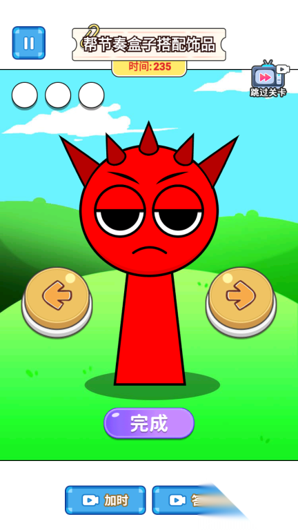 组装节奏盒子(1)