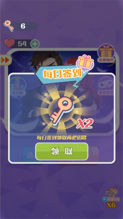 神奇脑洞逃脱终极战(1)