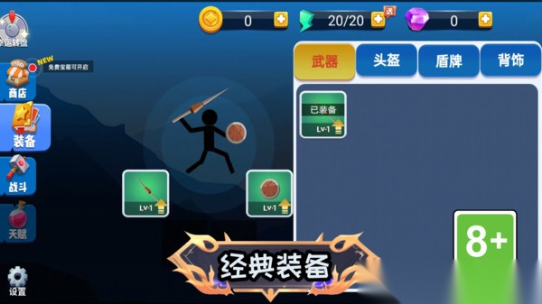 弓箭传说王者(1)